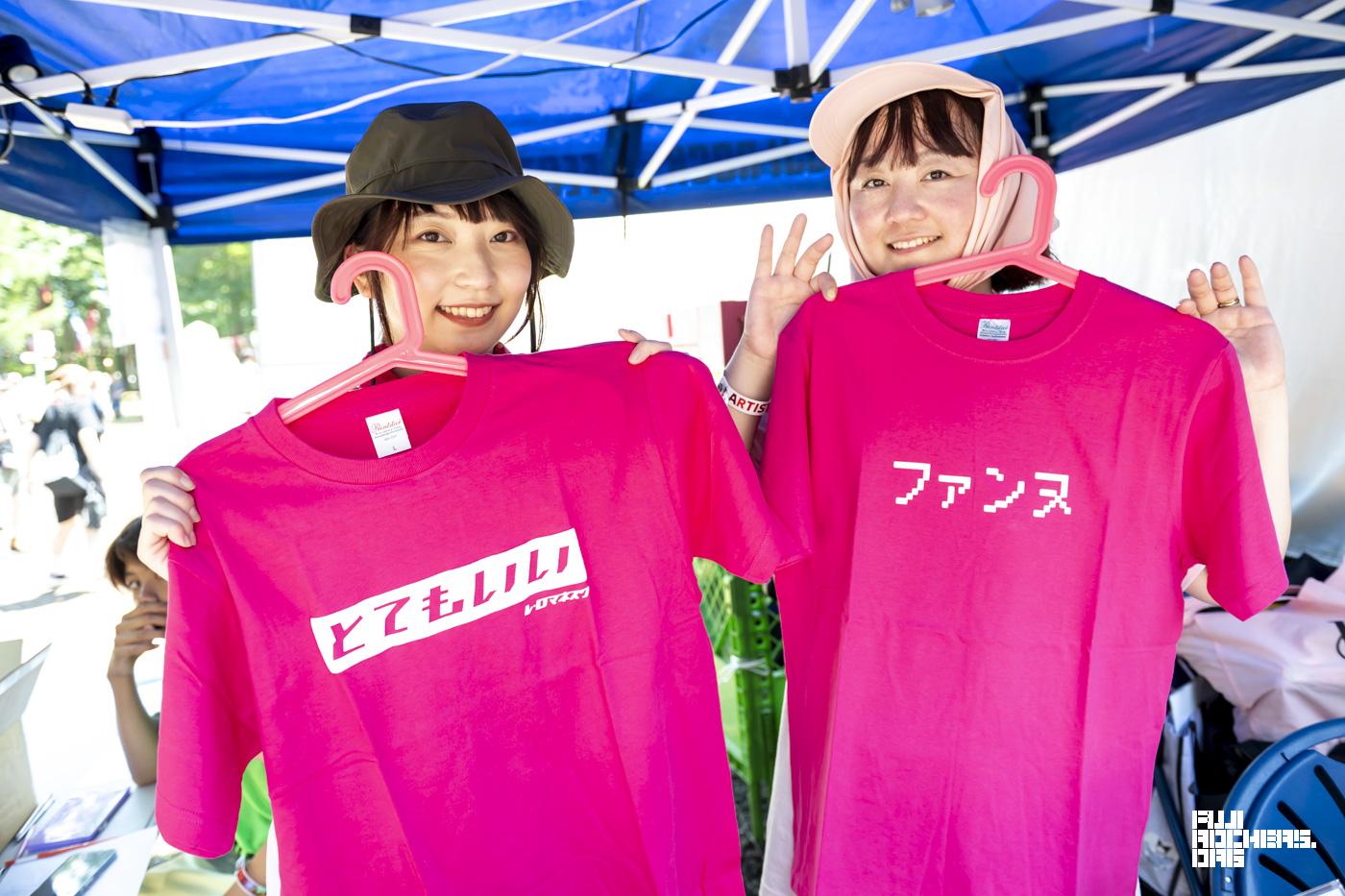 とてもいいファンヌ