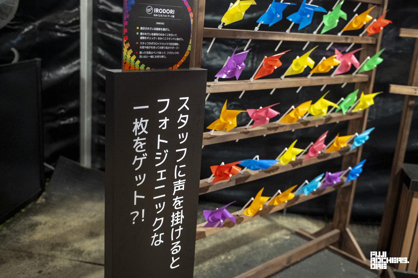 HANABI Smoking Lounge