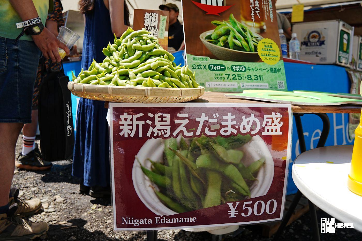 『新潟えだまめ盛』！フジロックは枝豆とビールのコンビがグッド！