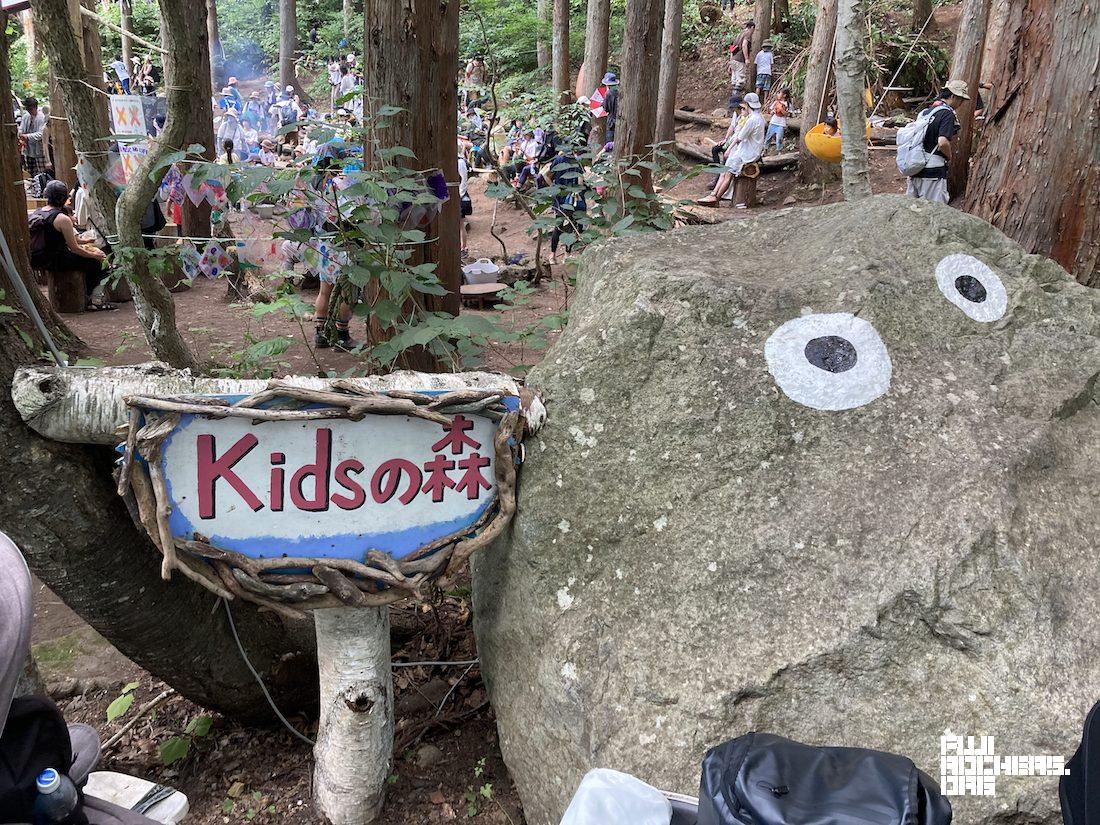 ENG: Kids no Mori