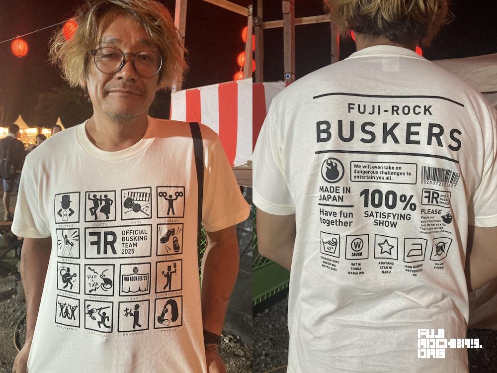 ENG: Proper Buskee Etiquette