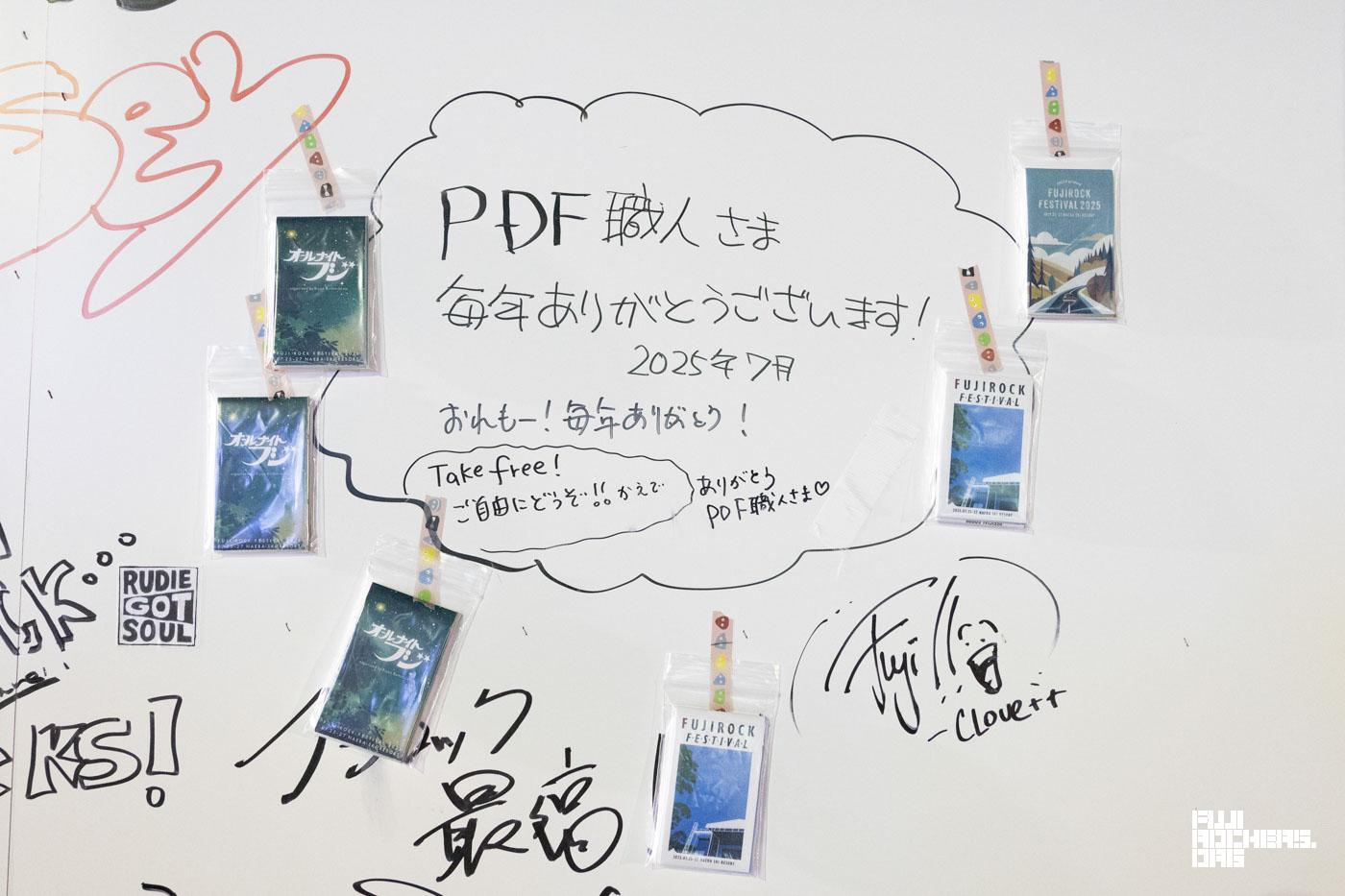 台湾から来たよ！