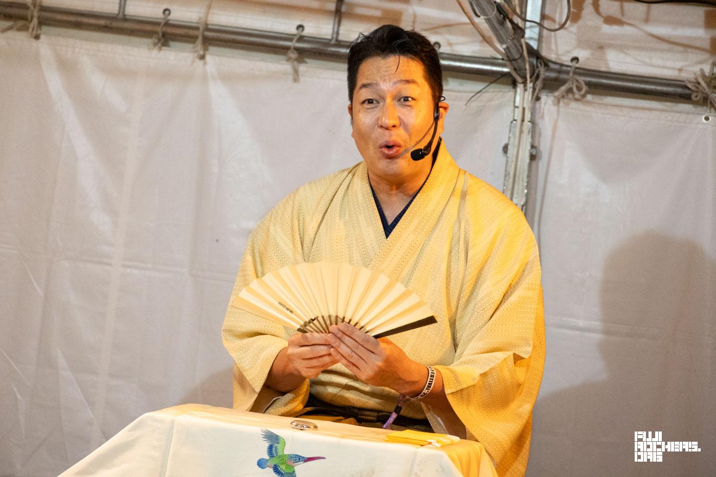 玉川太福　玉川鈴