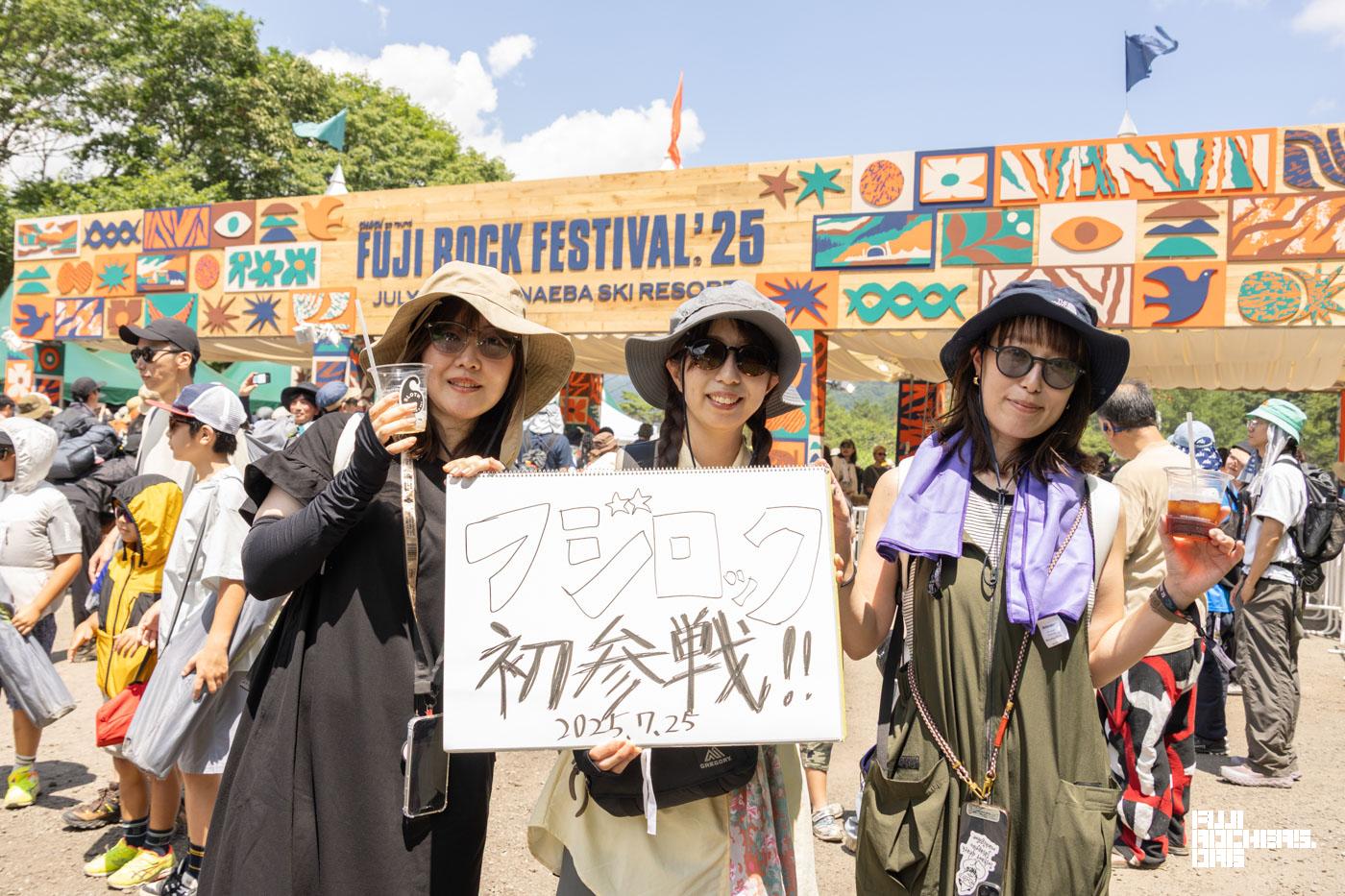 Message for Fujirock! 2025　初日