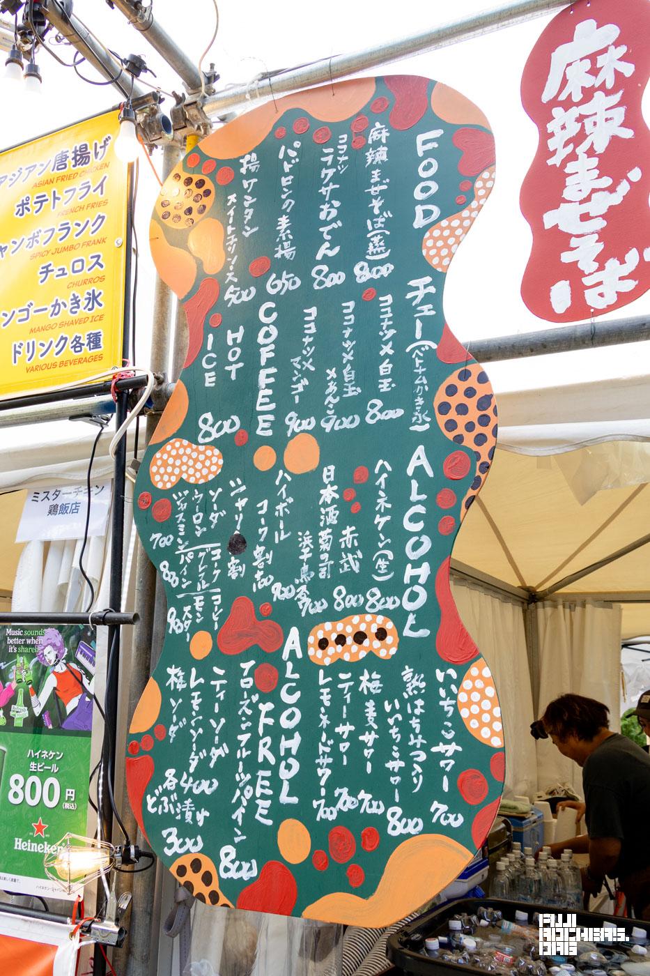 梅ソーダ